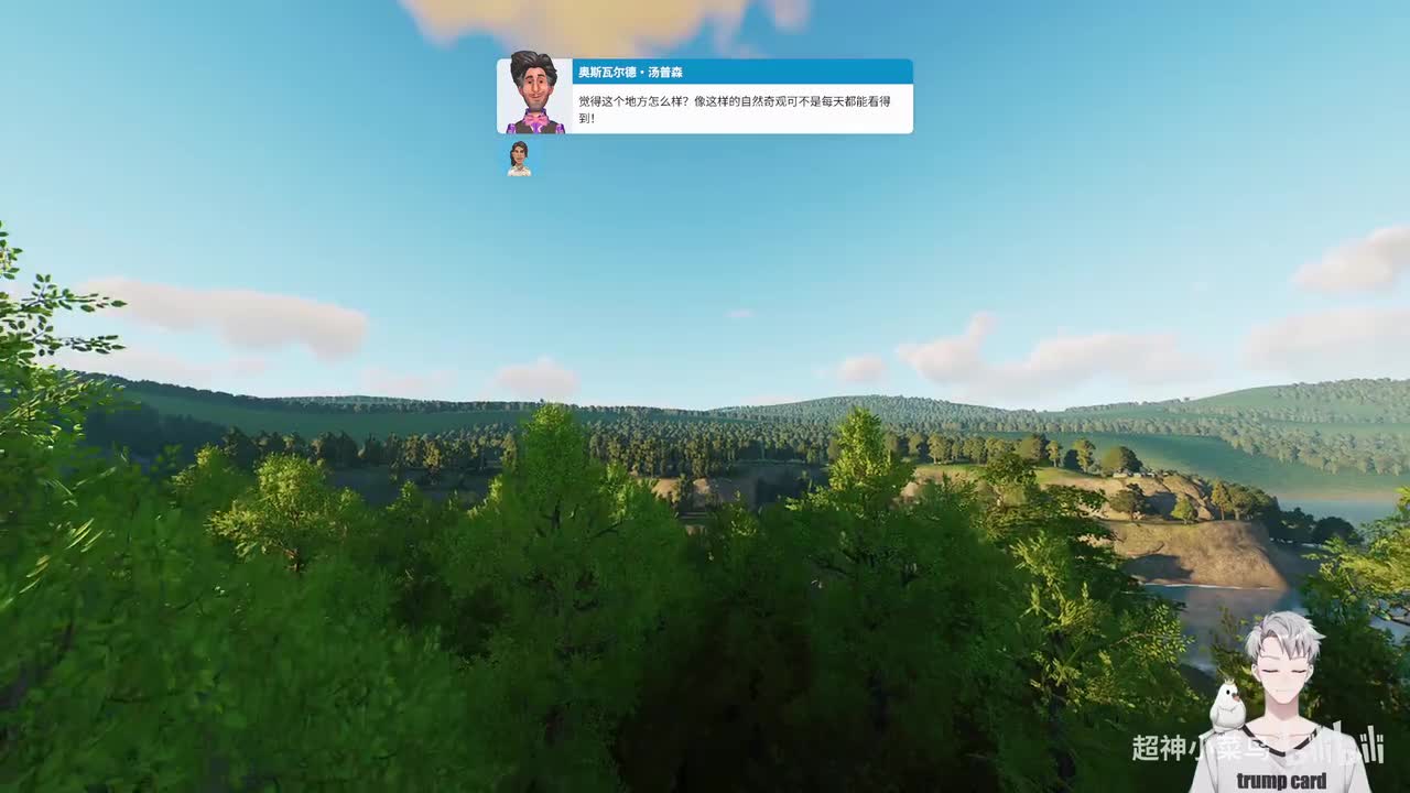 【第一章】绿意盎然