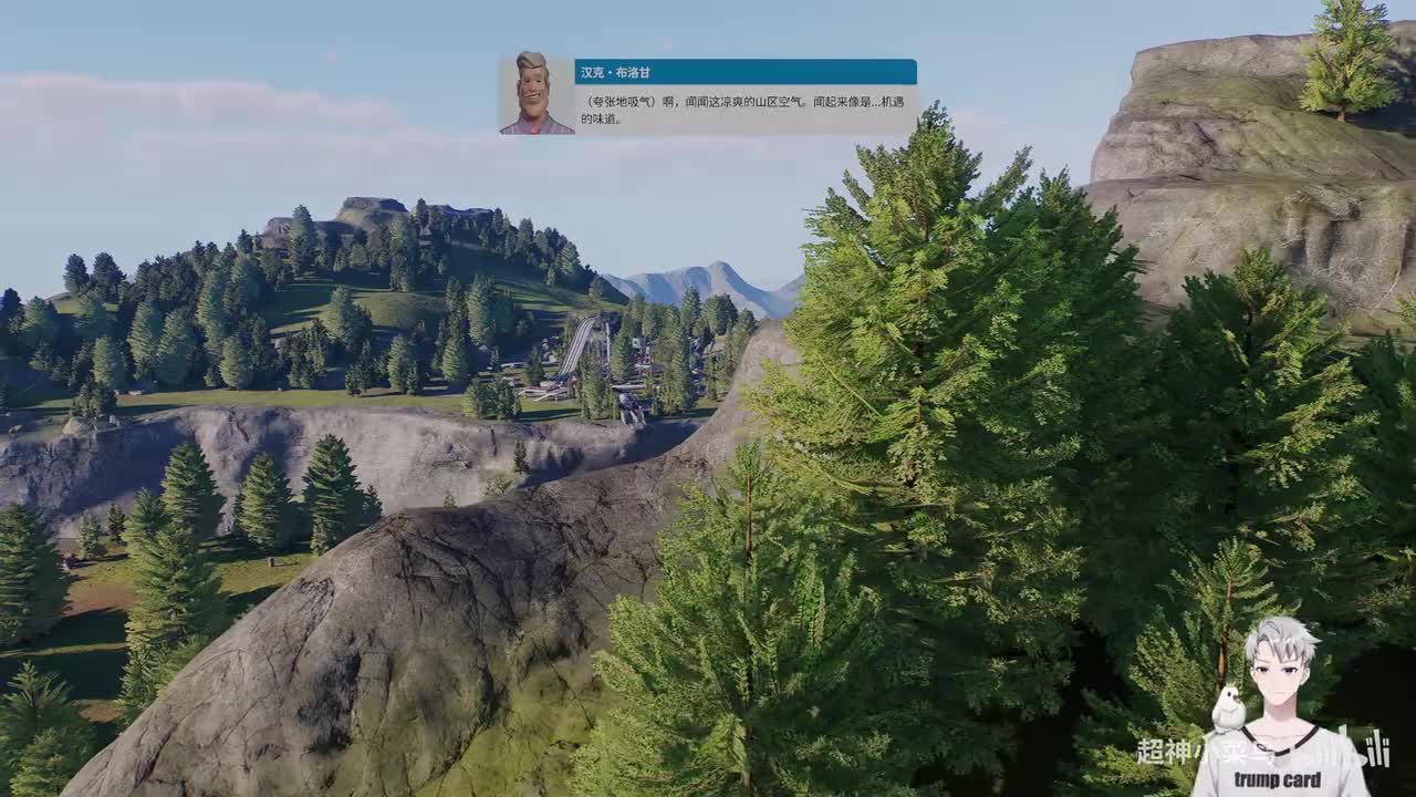 【第一章】顶尖公园