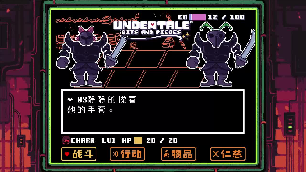 29 - Guard battle（皇家守卫专属曲）