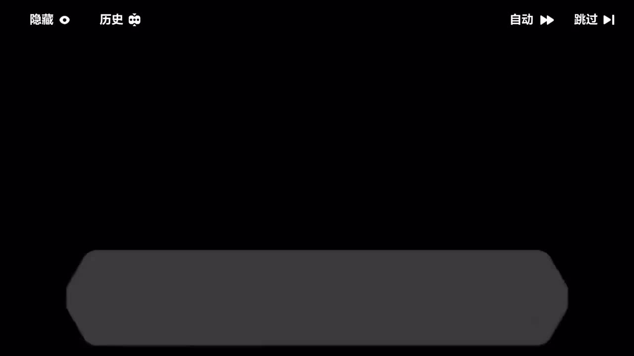 第十六章「暴雨将至」