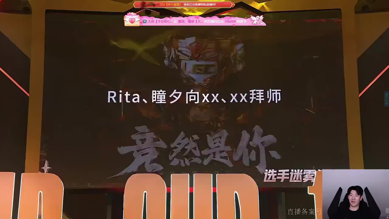 [TheShy][2024-11-09][21-03-07][TheShy]