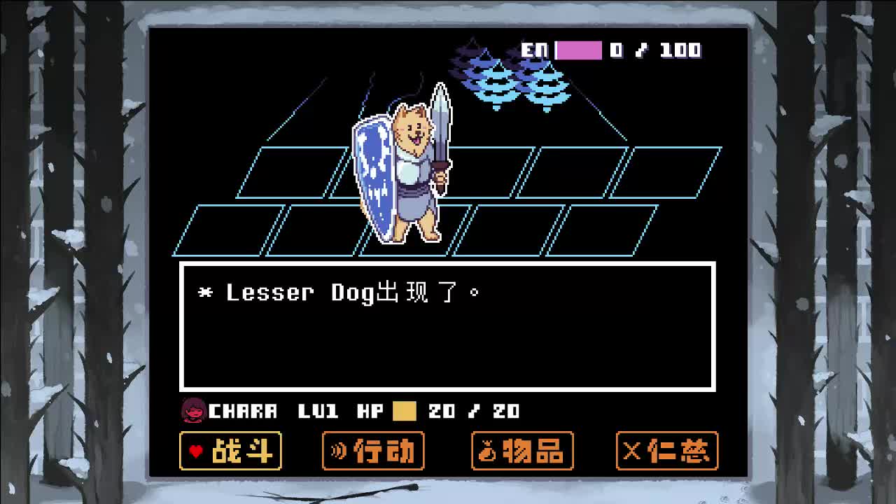 10 - Doggers（狗狗战专属曲）