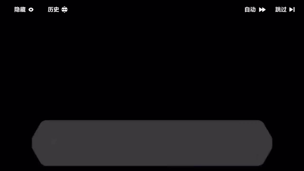 第十八章「凝自冰霜」