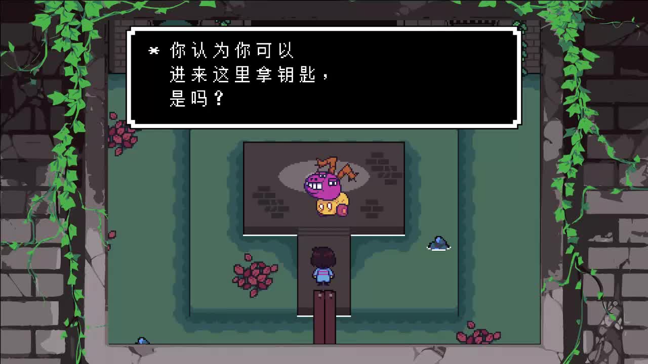 07 - Trouble intro（麻烦小子战斗前）