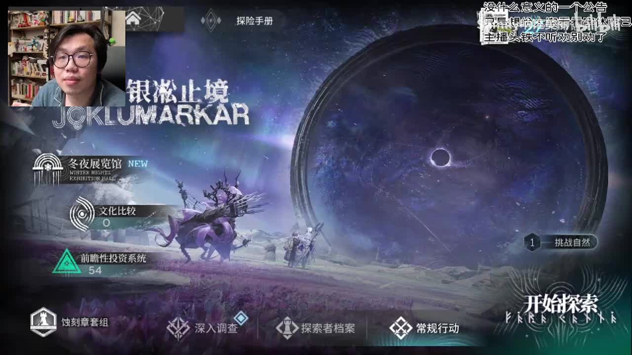 20241110 002541 你先别集让我先集