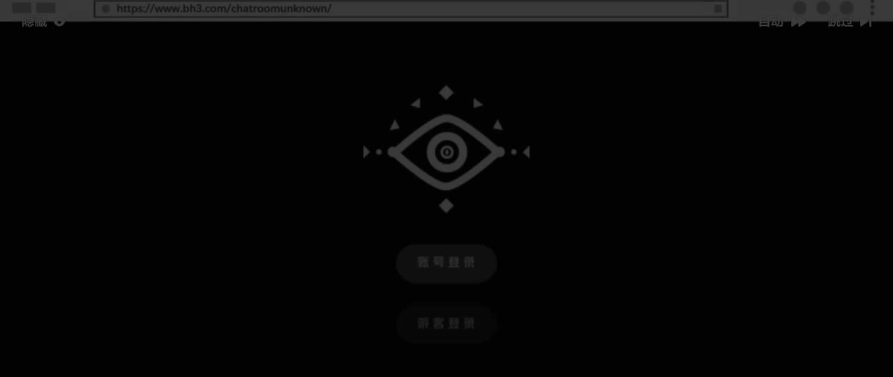 第二十九章「来自乐土」