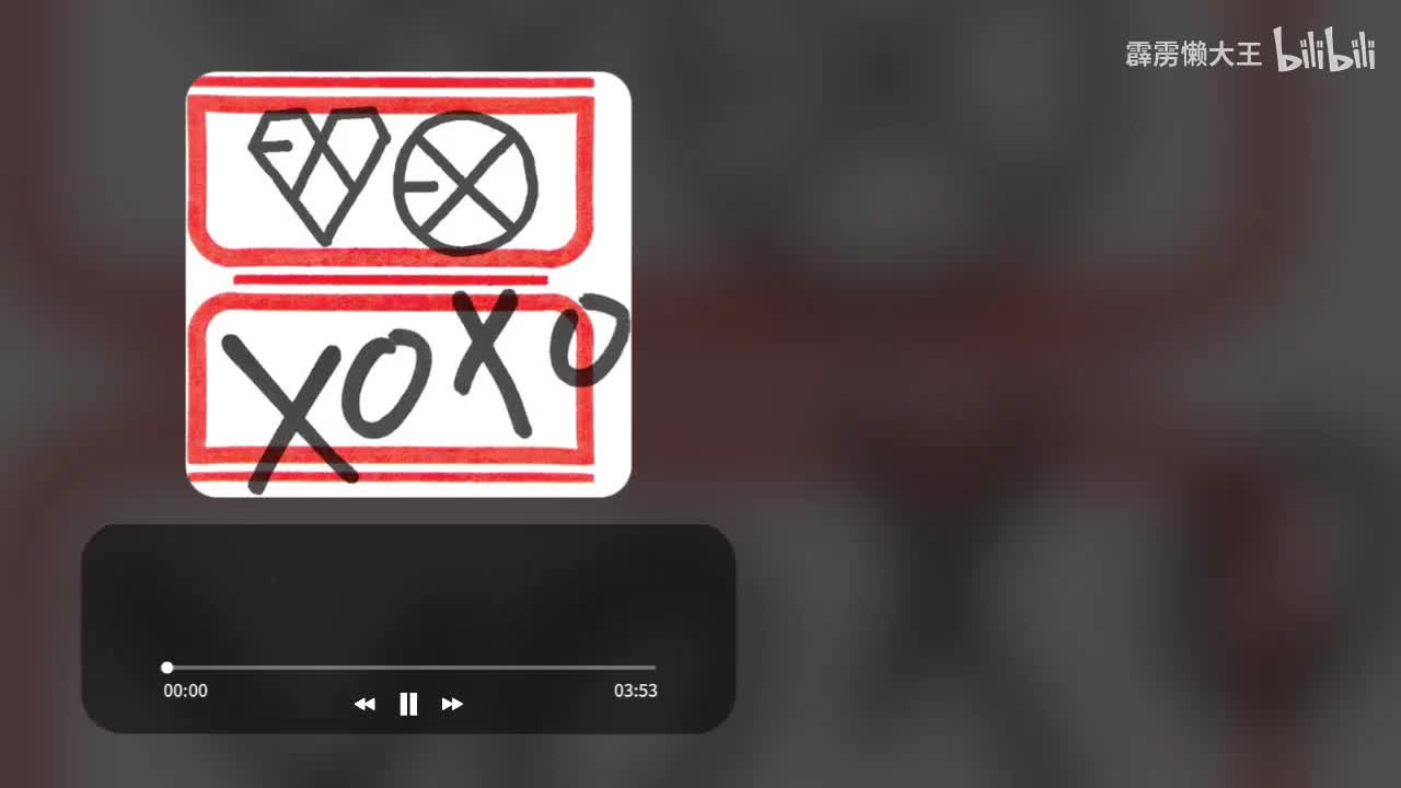 Baby, Don't Cry（人鱼的眼泪）