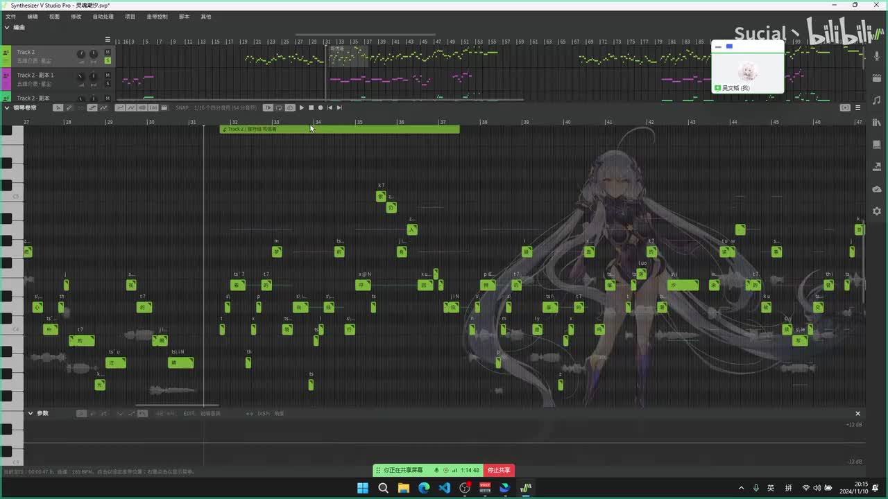13. 音高线：调节音符属性或使用数位板