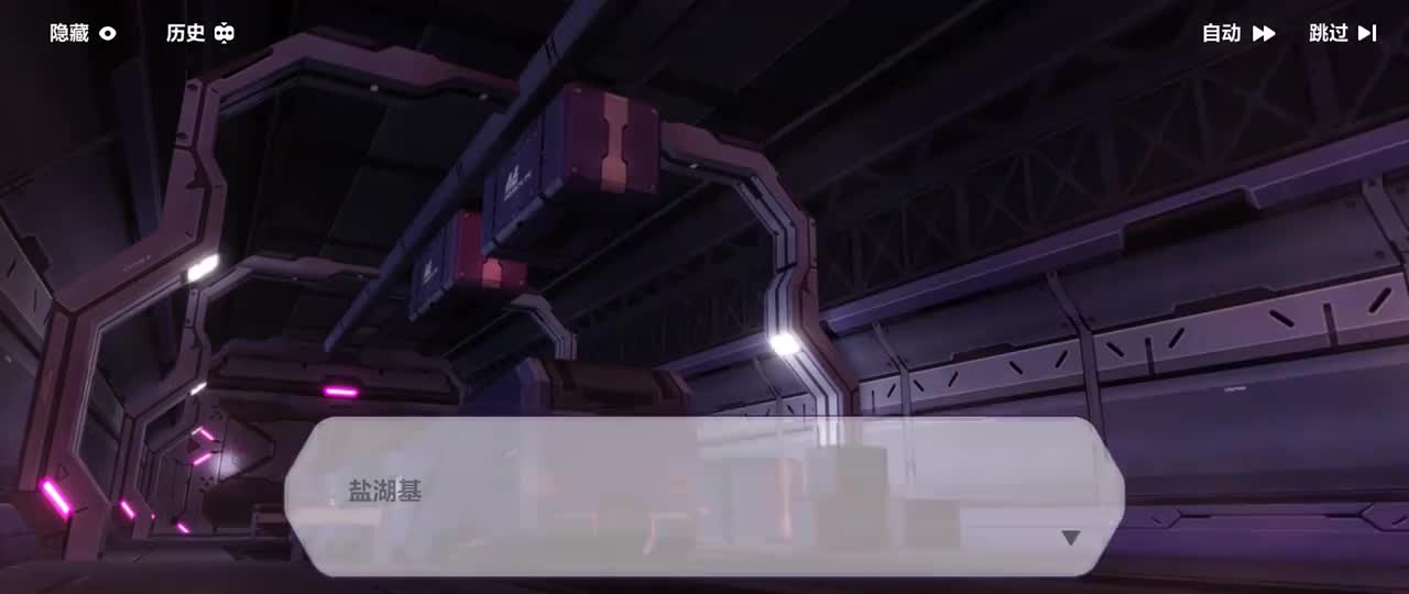 第二十五章「点燃明日的火焰」