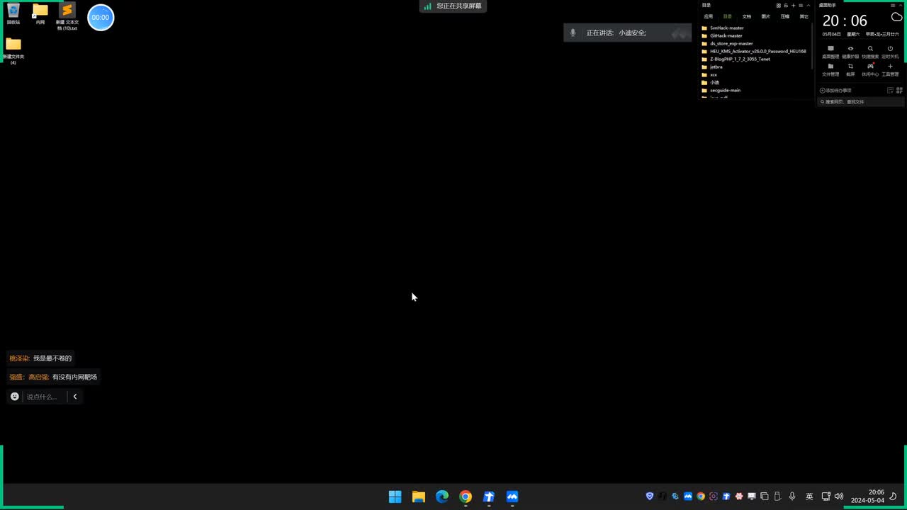 第175-176天：隧道技术篇&防火墙组策略&FRP&NPS&Chisel&Socks代理&端口映射&C2上线