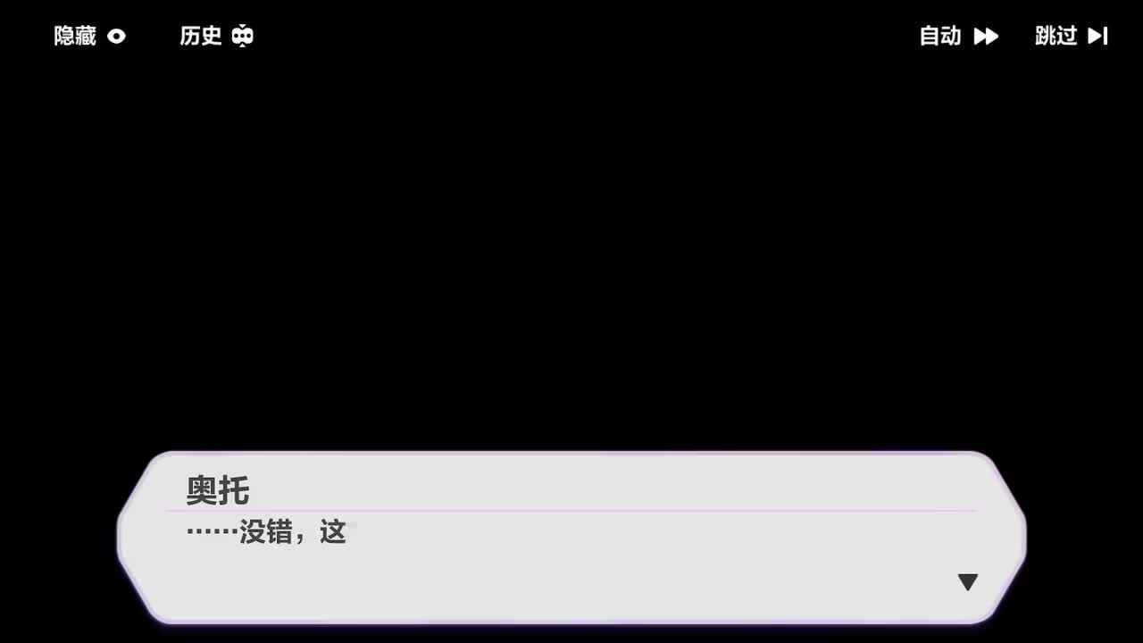 第二十八章「约束降临」