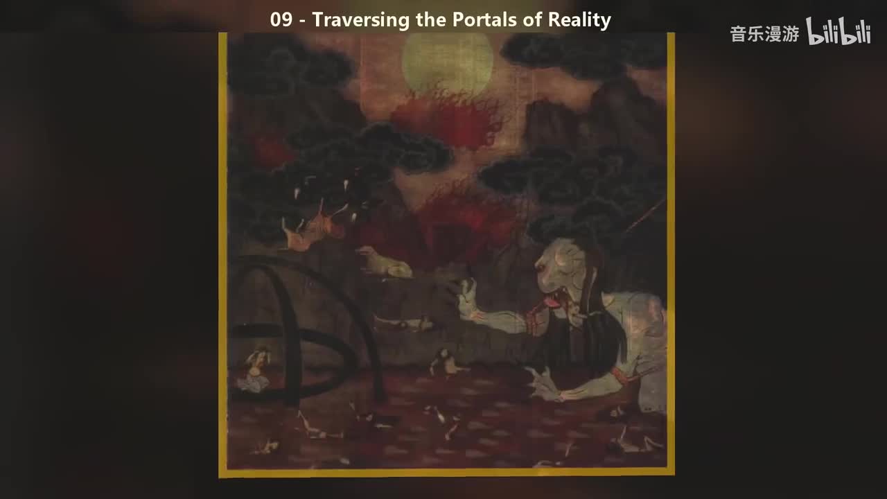09 - Traversing the Portals of Reality