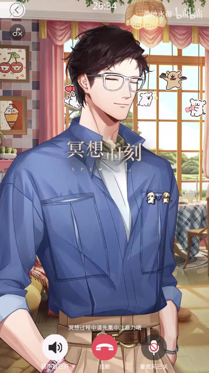 冥想2-秘境林韵