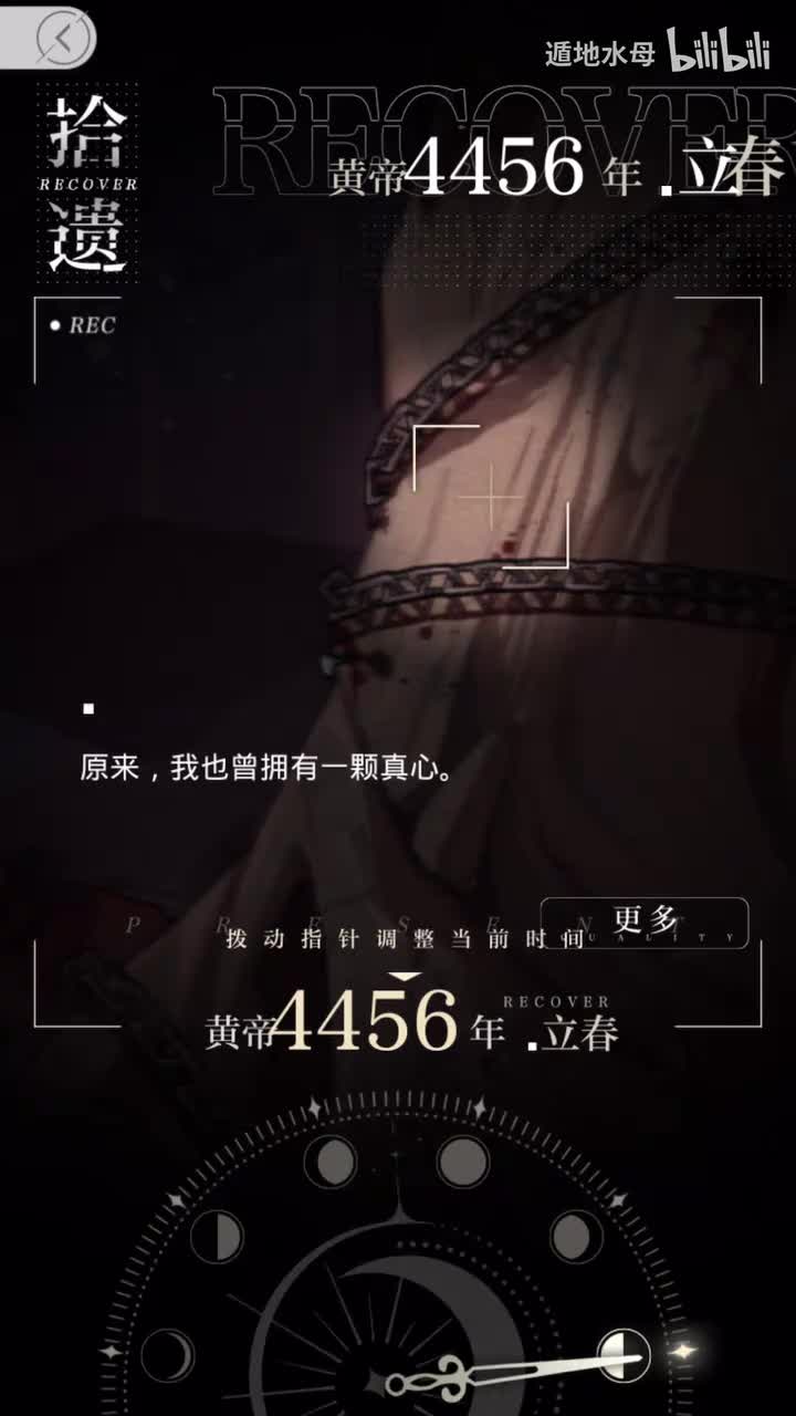 与大圣的过往（阎王卡