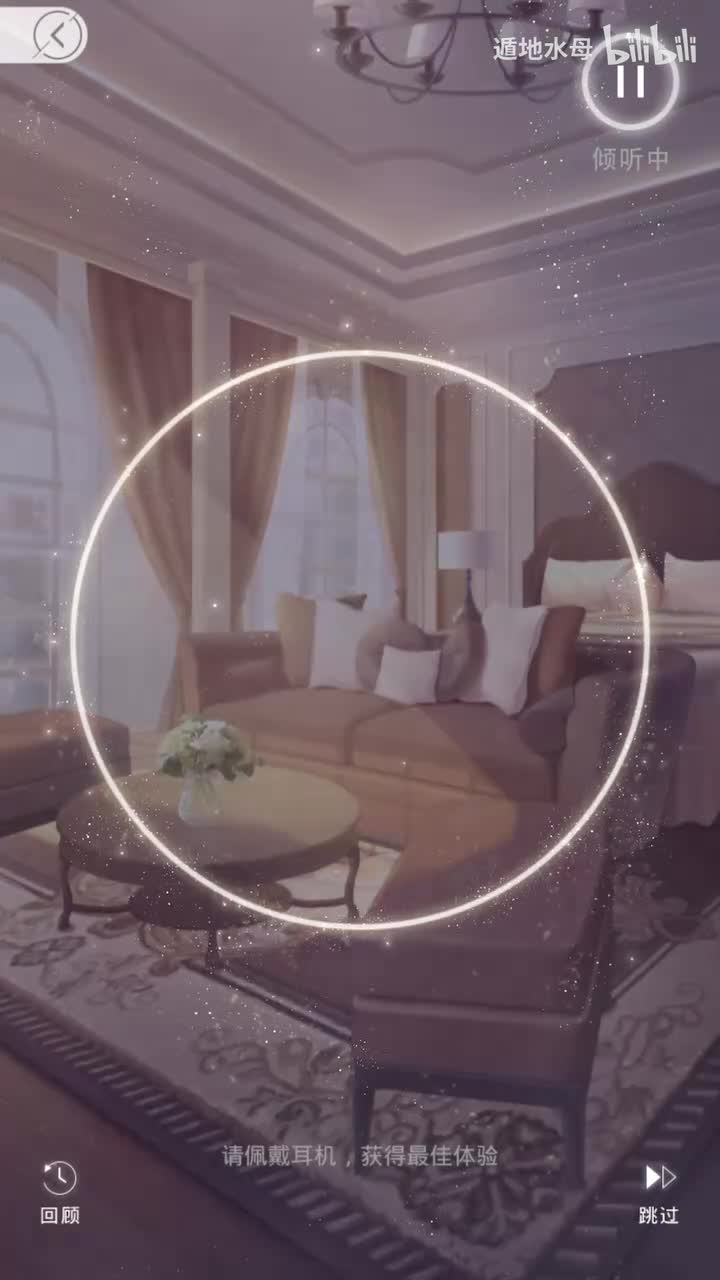 一起睡觉（暮光之境