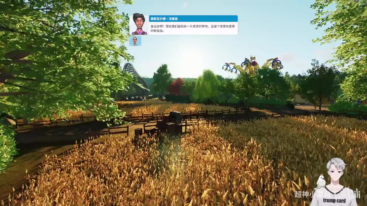 【第二章】旧土新芽