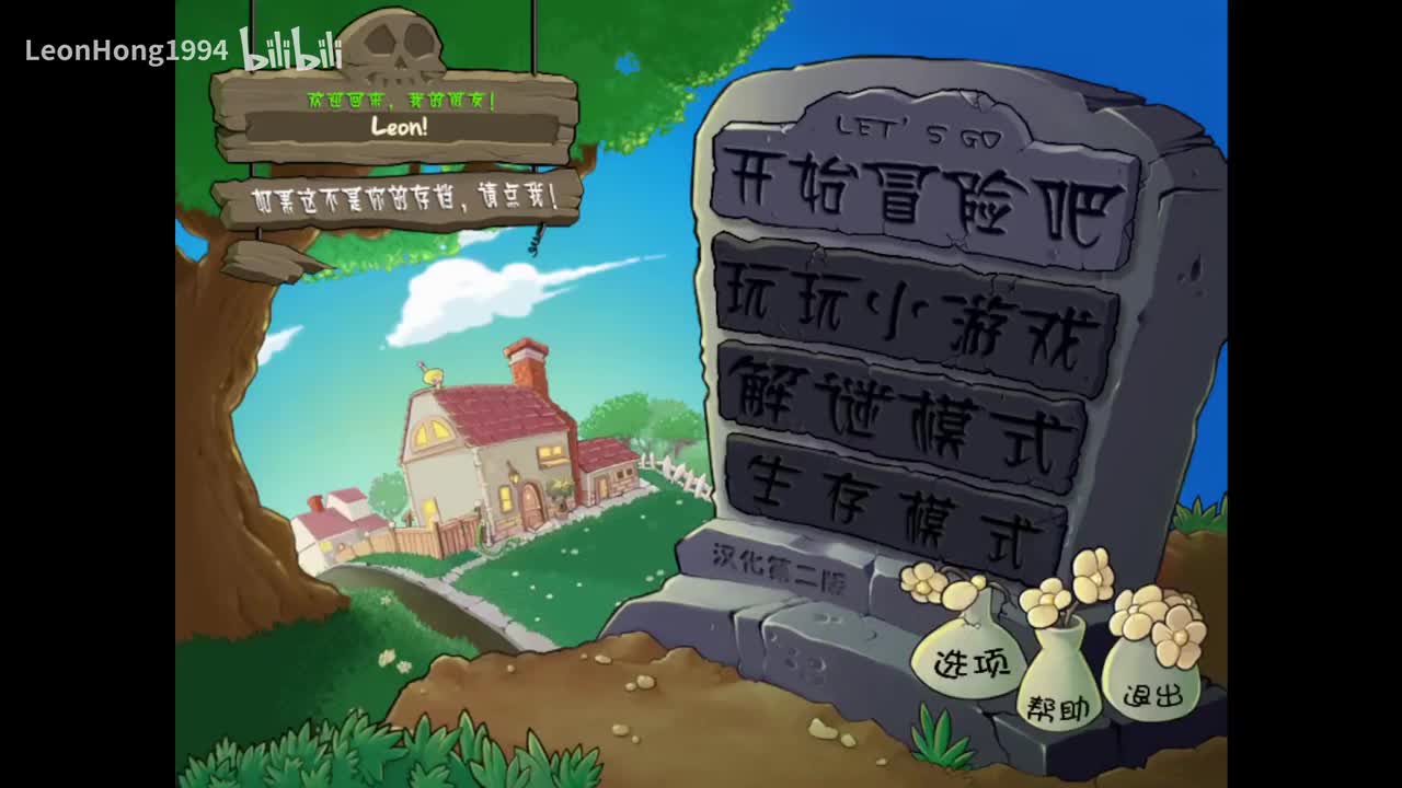 1-1~1-10（草地）