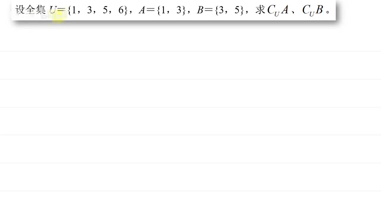 . . . [巩固]补集就是剩下的