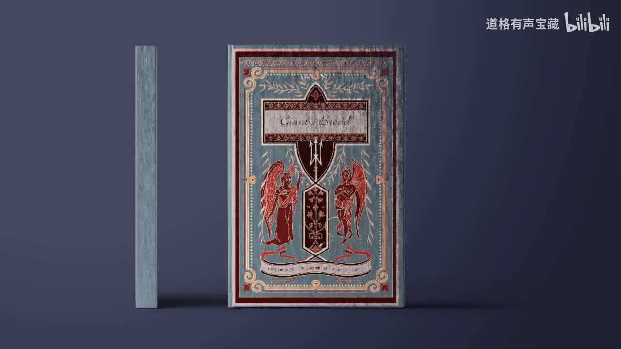 ddg--01-ABC谋杀案1-7