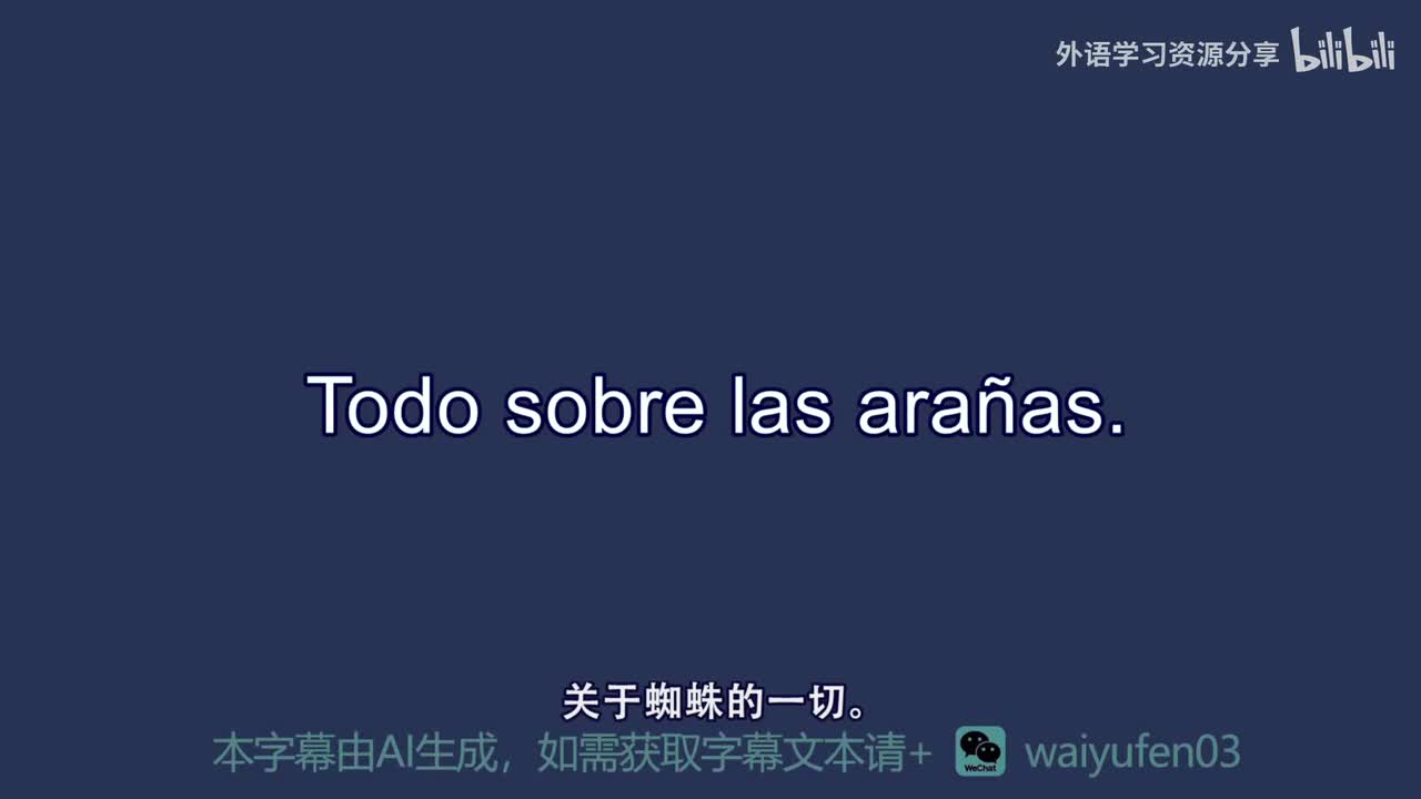 【西班牙语RAZ】C_10_Todo sobre las arañas