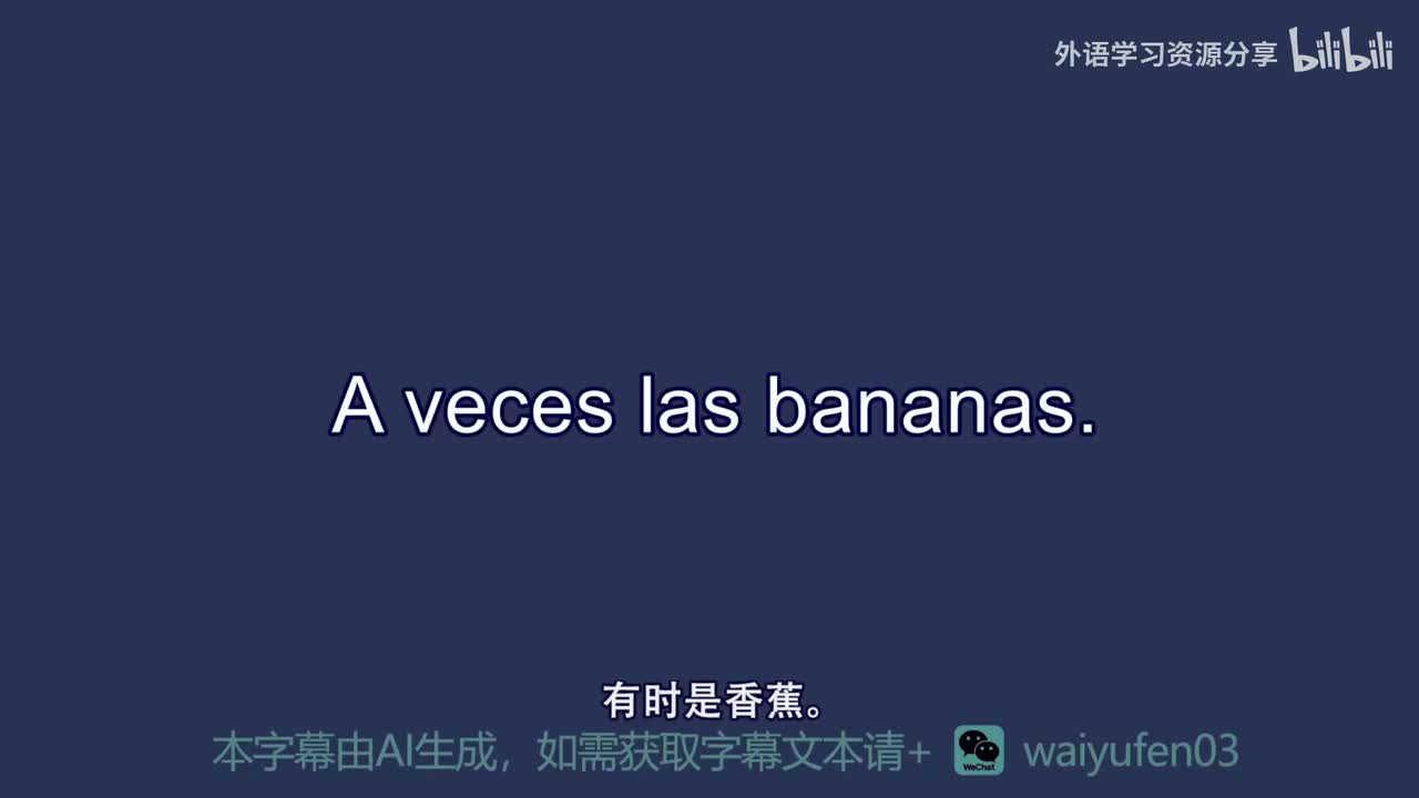 【西班牙语RAZ】B_40_A veces las bananas