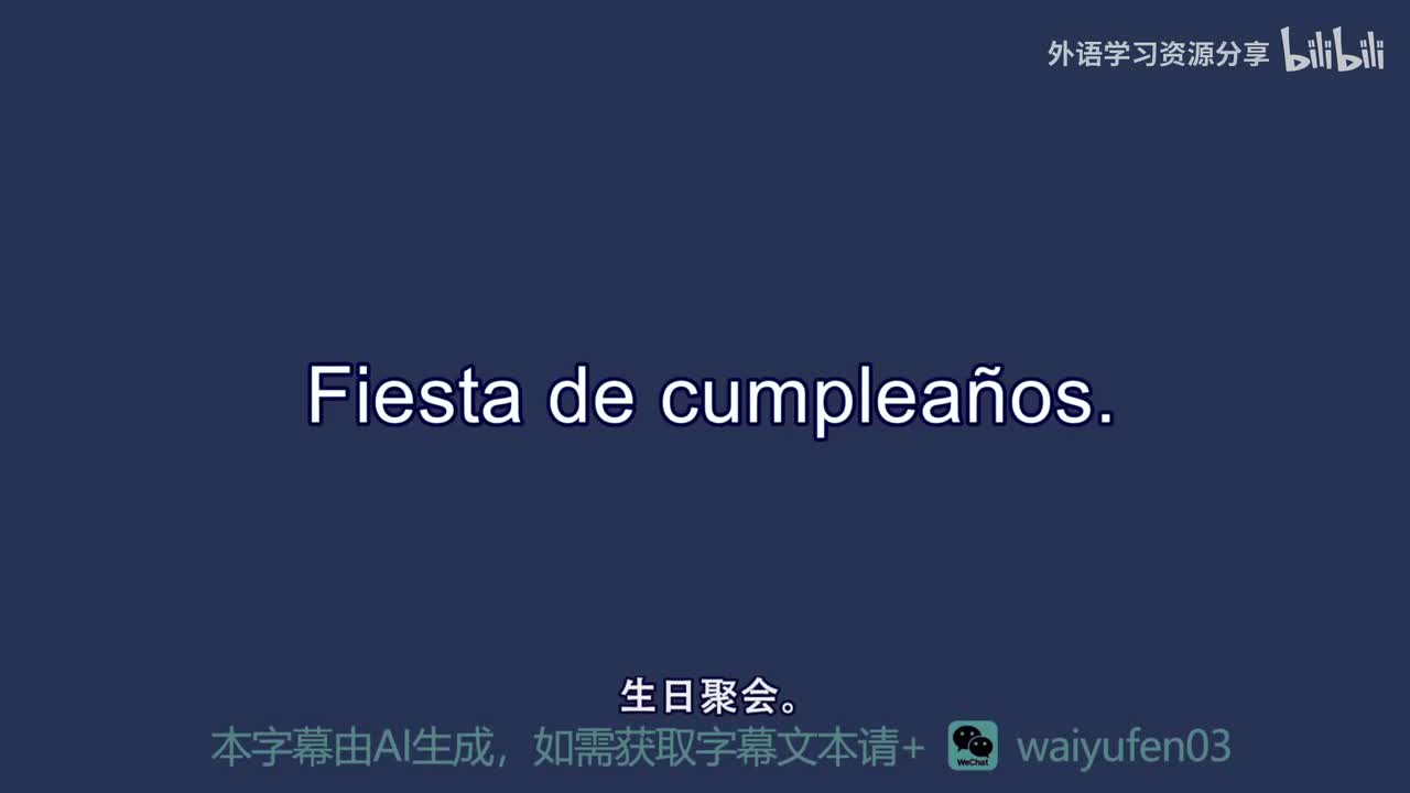 【西班牙语RAZ】C_29_Fiesta de cumpleaños
