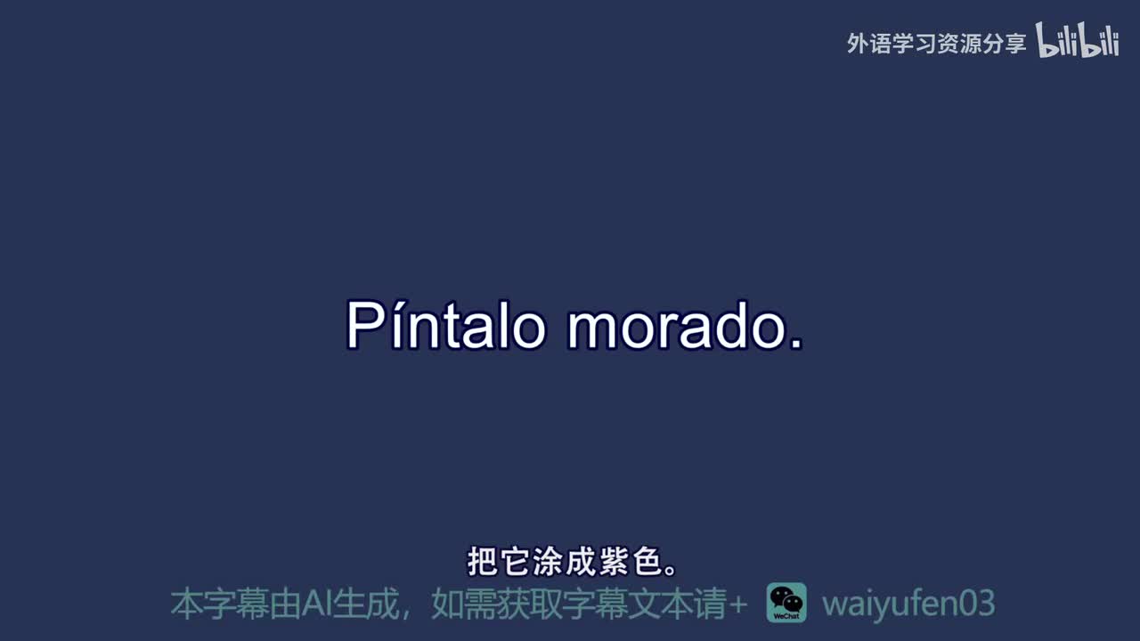【西班牙语RAZ】B_18_Píntalo morado
