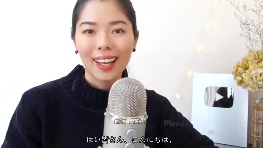 246 知らないと困る？！意外に 一応 の使い方！✨👍 #japanesepodcast