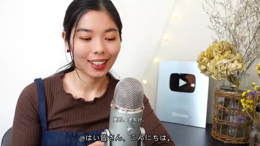 242 会話でよく使うフレーズを教えるよ！☺️「それどころじゃない」「どっちもどっち」「何と