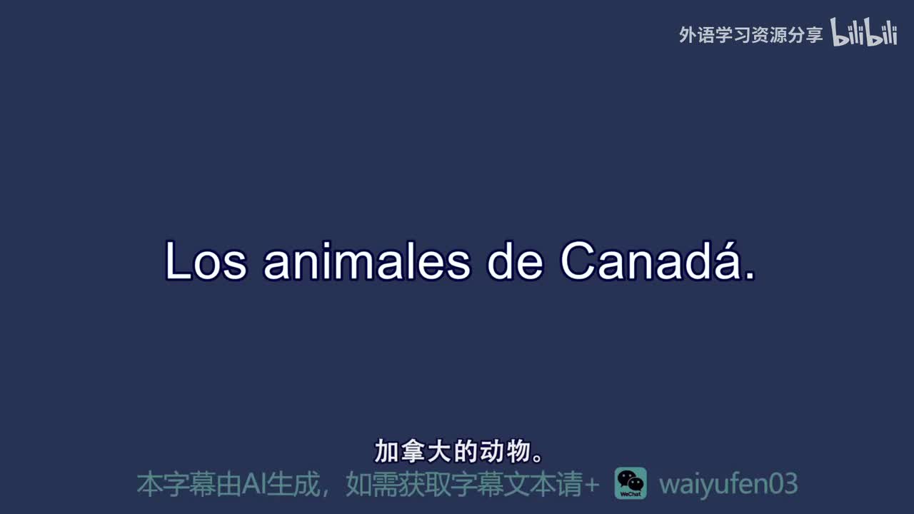 【西班牙语RAZ】C_27_Los animales de Canadá