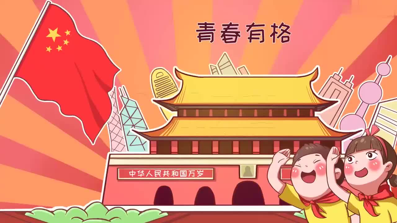 七下 07_青春有格