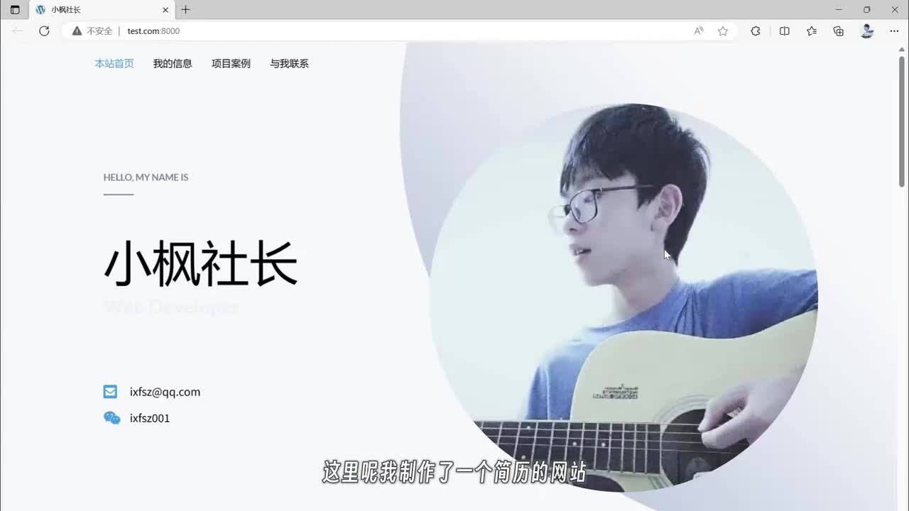 第5课：关于云服务器