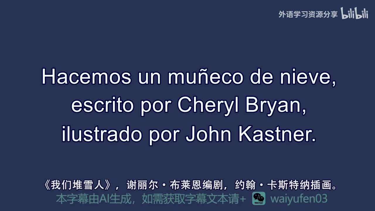 【西班牙语RAZ】C_16_Hacemos un muñeco de nieve