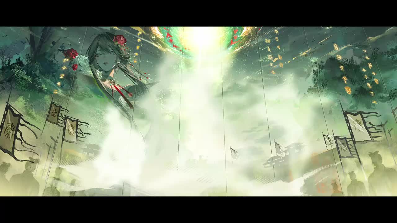 望山河（作曲/编曲：闫东炜）