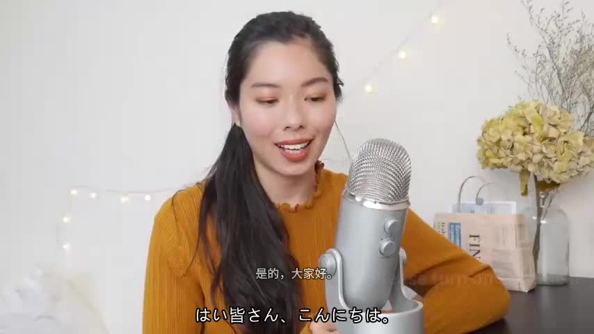 208 日本人らしい年末の過ごし方 🎌#japanesepodcast