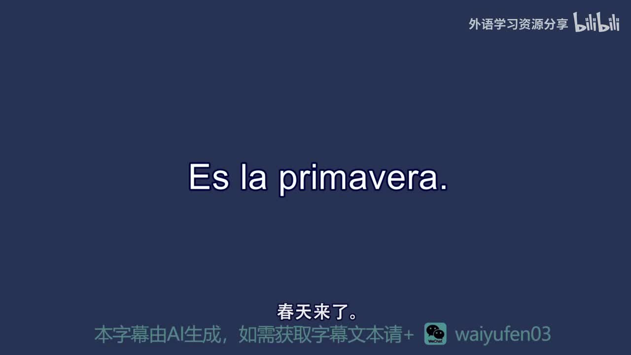 【西班牙语RAZ】B_24_Es la primavera