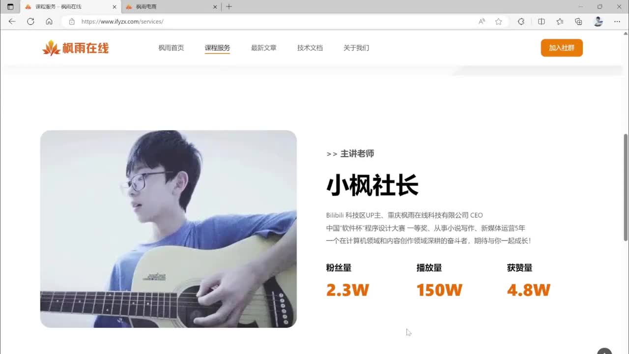 第1课：本地部署WordPress