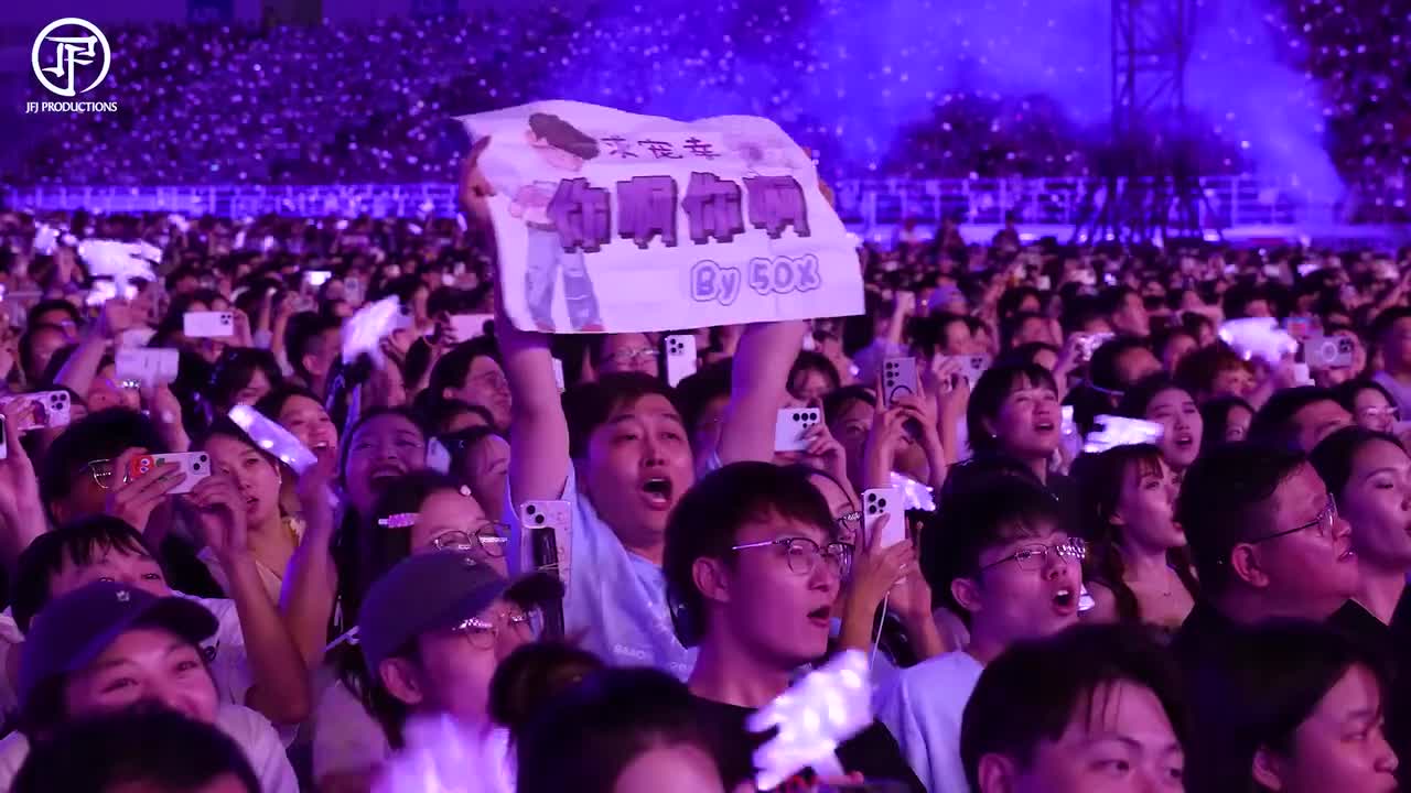 你啊你啊（厦门站with魏如萱）