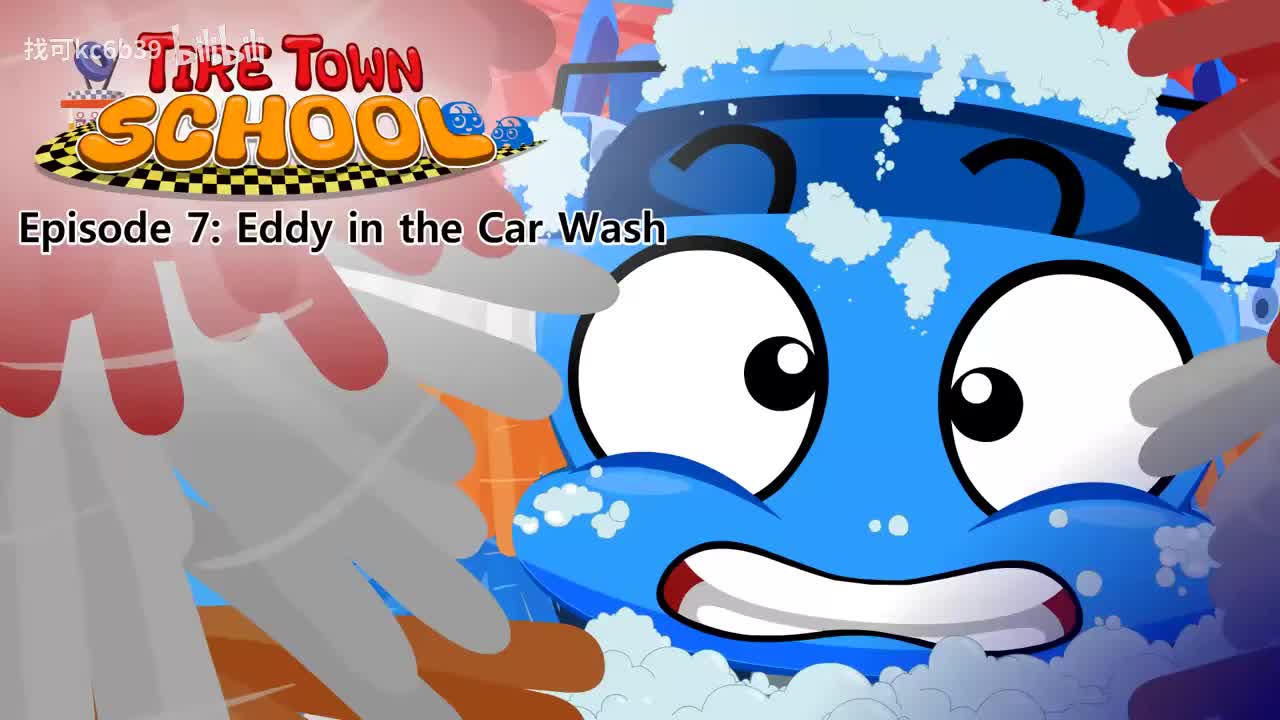 007_Tire Town School 7_Eddy in the Car Wash