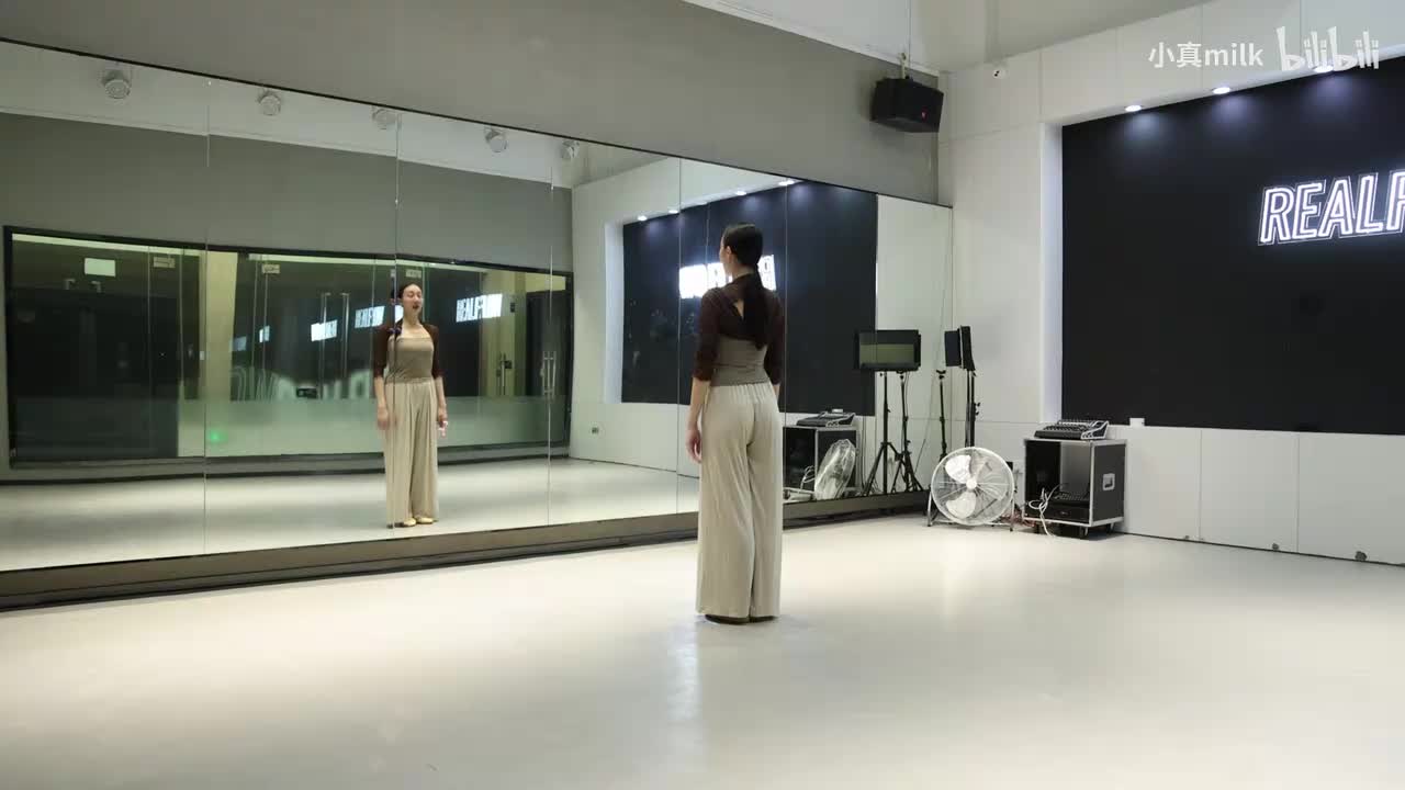 相思遥教学第二节