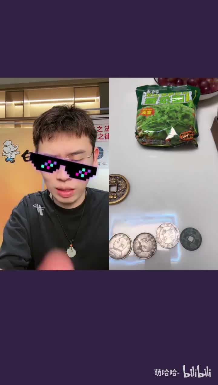 听泉赏宝20241114235104