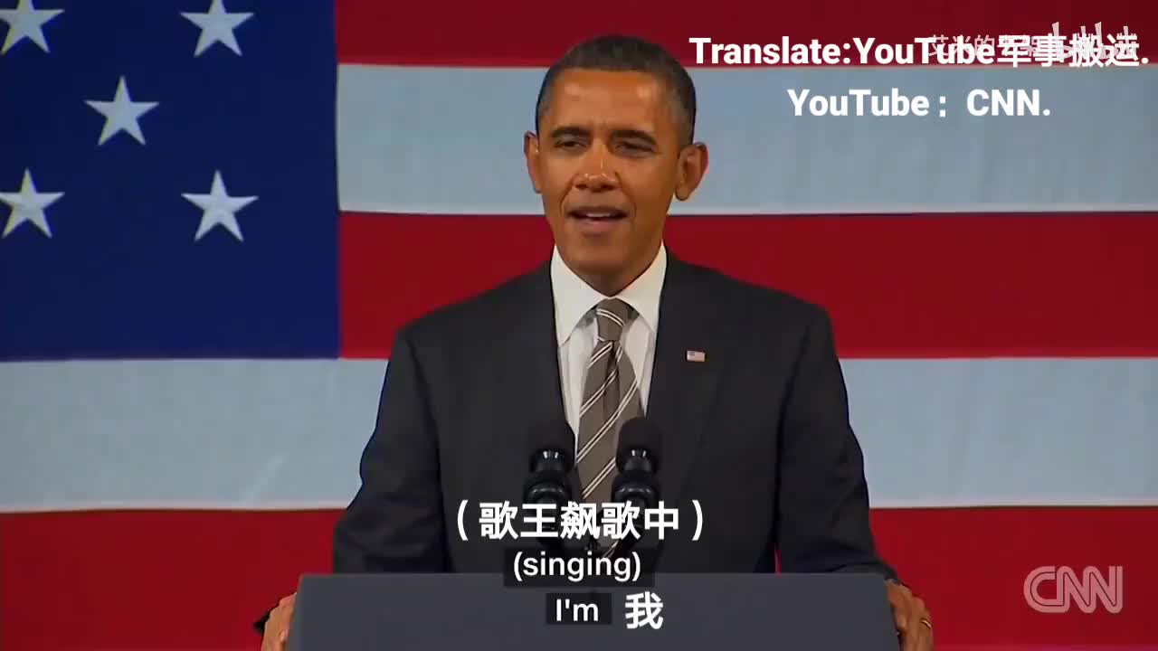 12.奥巴马 最具影响力的演讲-集锦-中文字幕