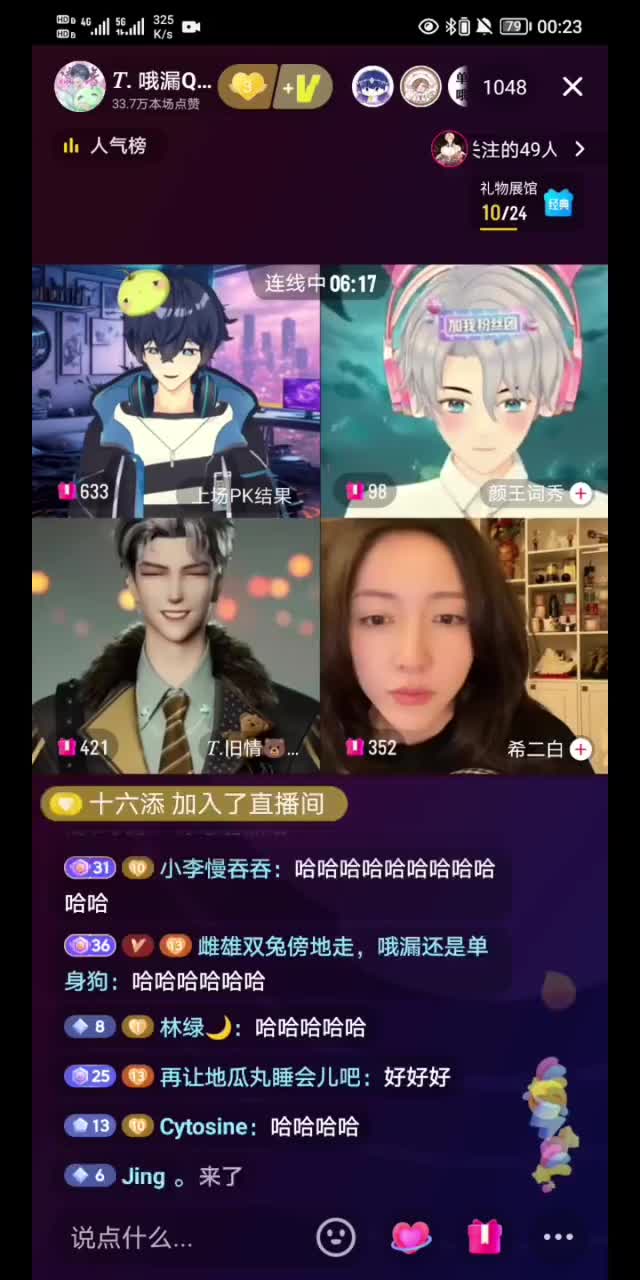 《知我》半首2024.11.11