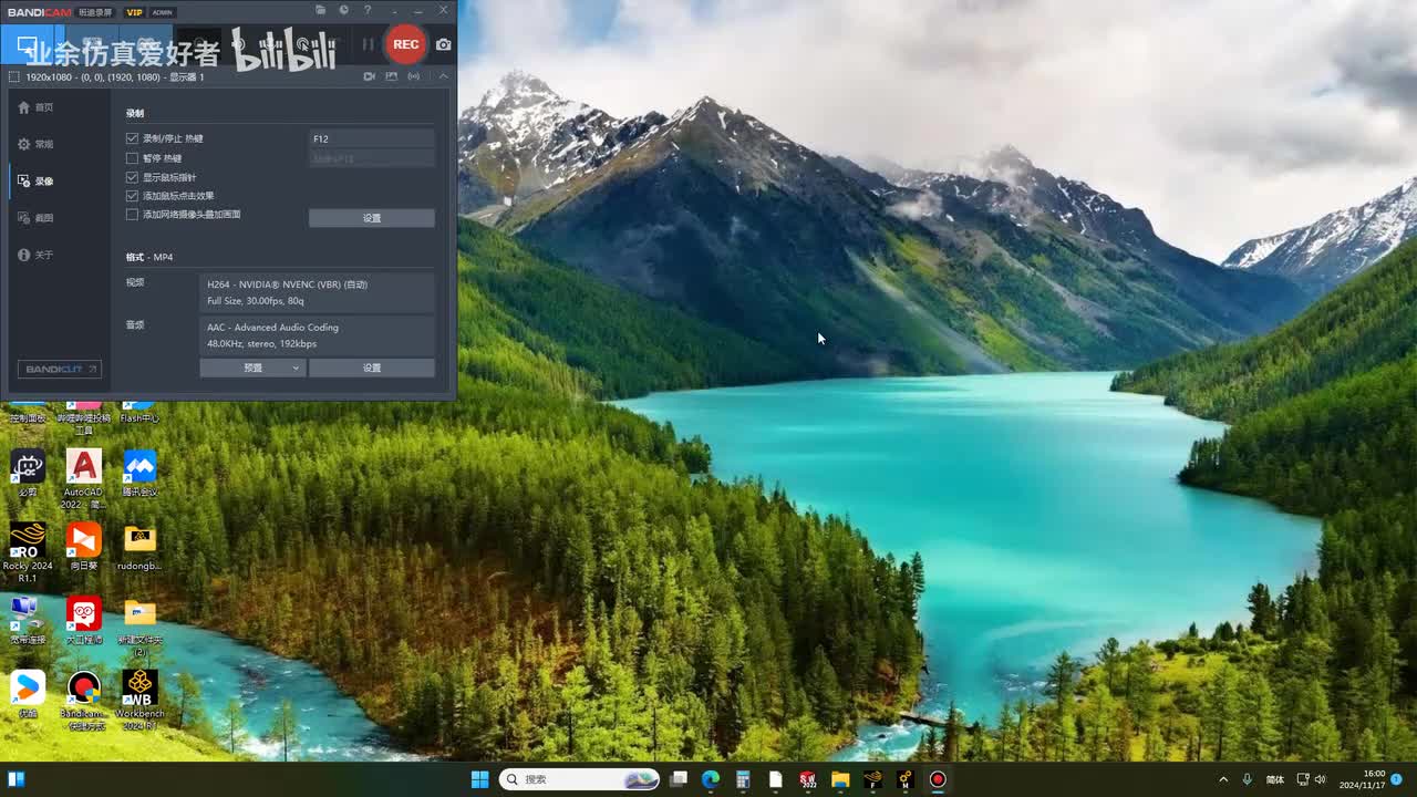 后处理+液面高度曲线绘图