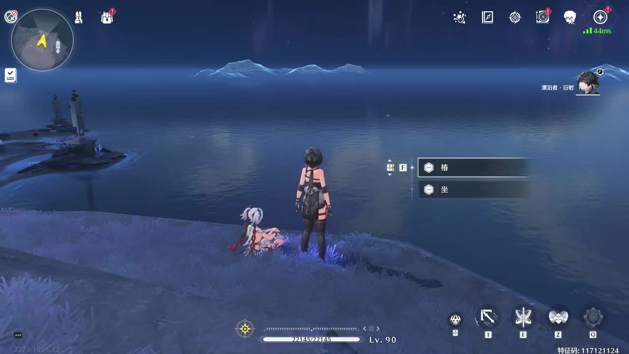 【椿的黑海岸秘密小窝】