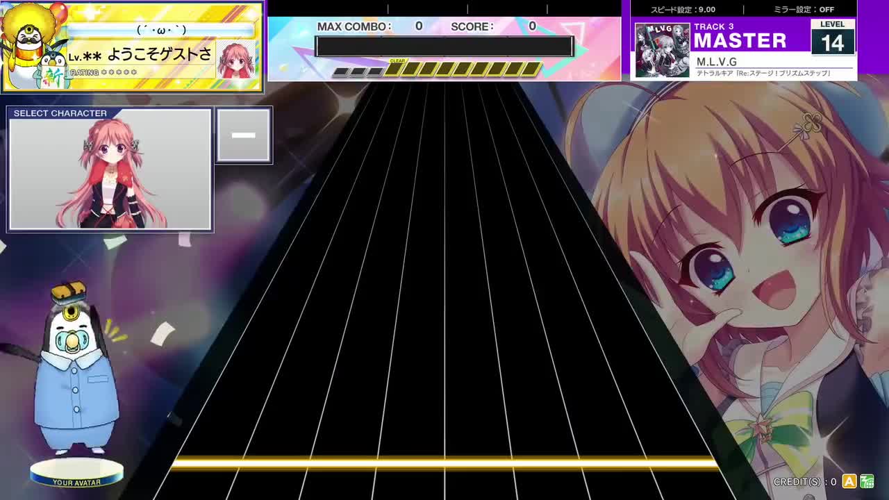 14.0(X-V) M.L.V.G [MASTER 14] (譜面確認) [CHUNITHM チュウニズム]