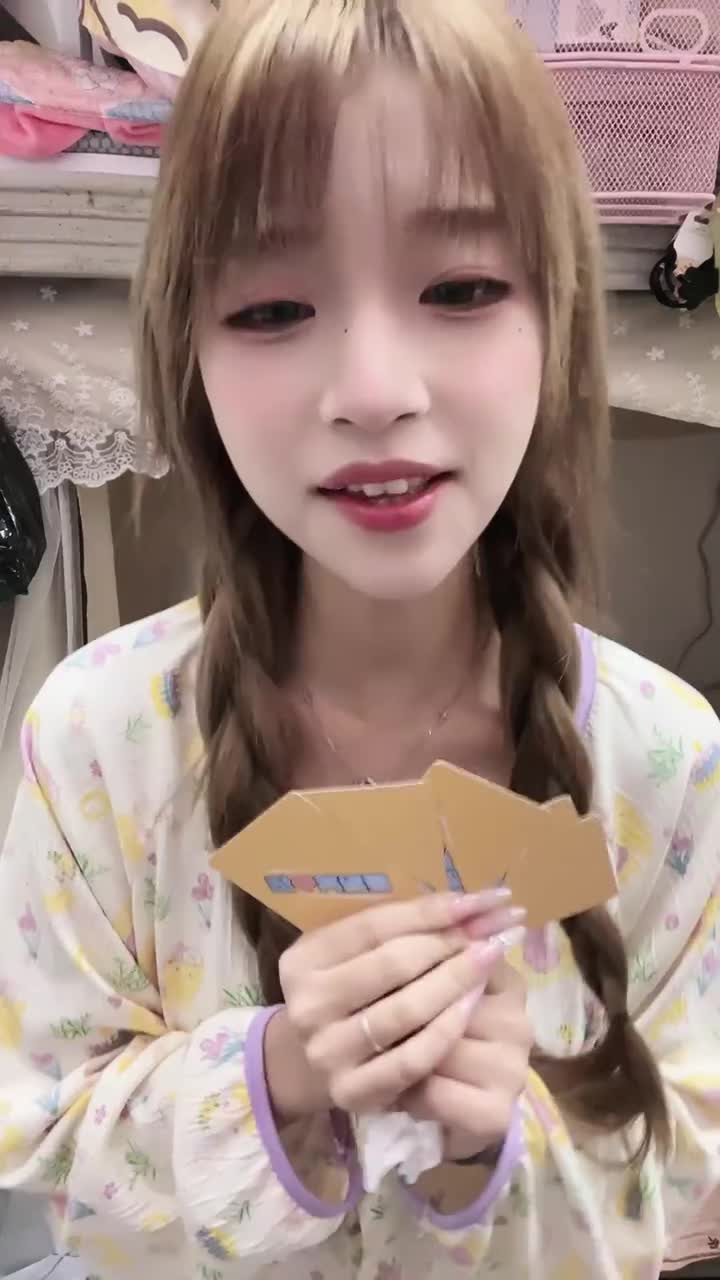 20241117-212001-053-初恋的求助