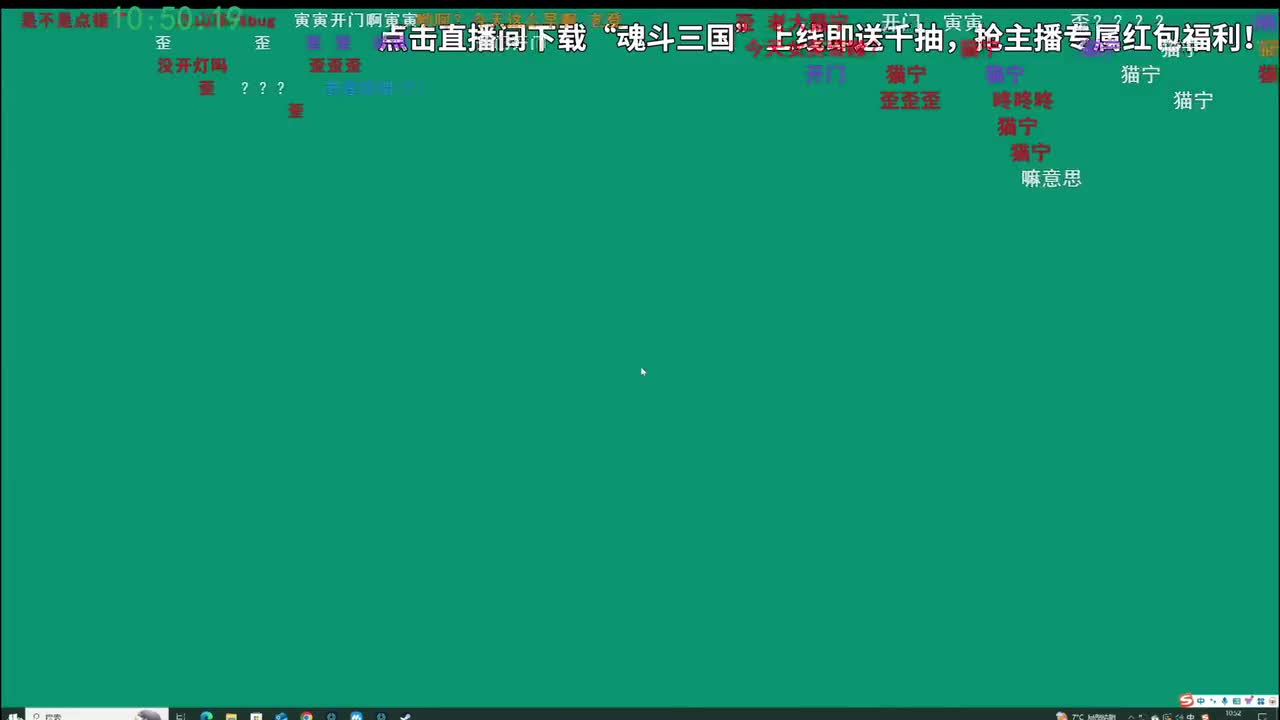 P69 11.19 看刘哔，结尾被拿下