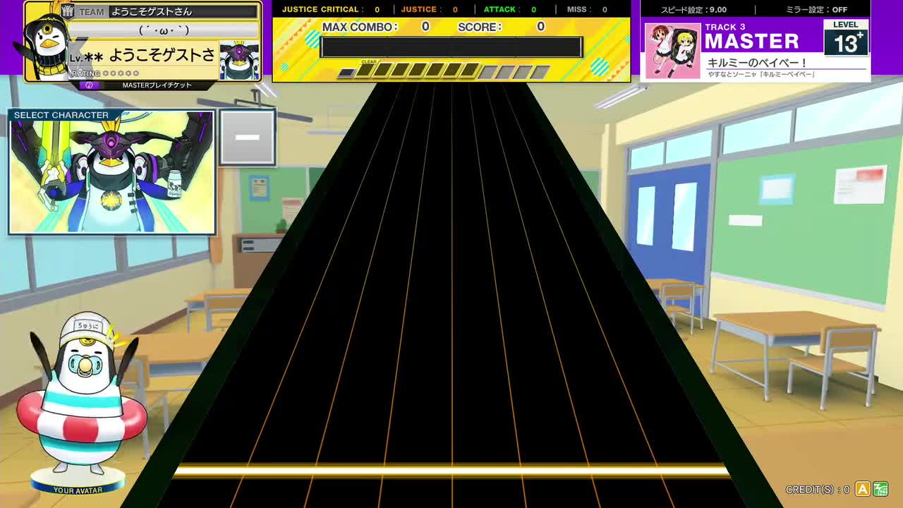 14.0(X-V) キルミーのベイベー！ [MASTER 14] (譜面確認) [CHUNITHM チュウニズム]