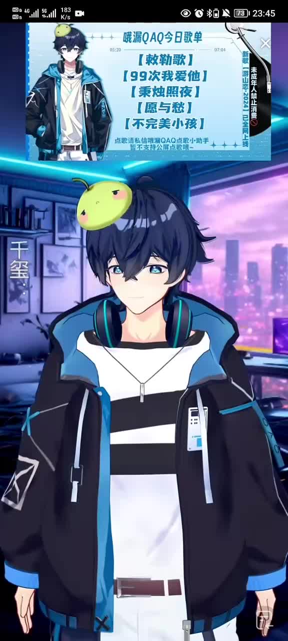 《不完美小孩》2024.11.19